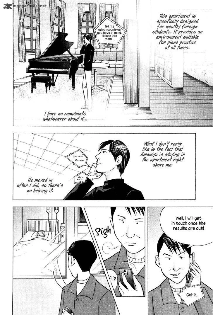 Piano no Mori Chapter 175 page 5