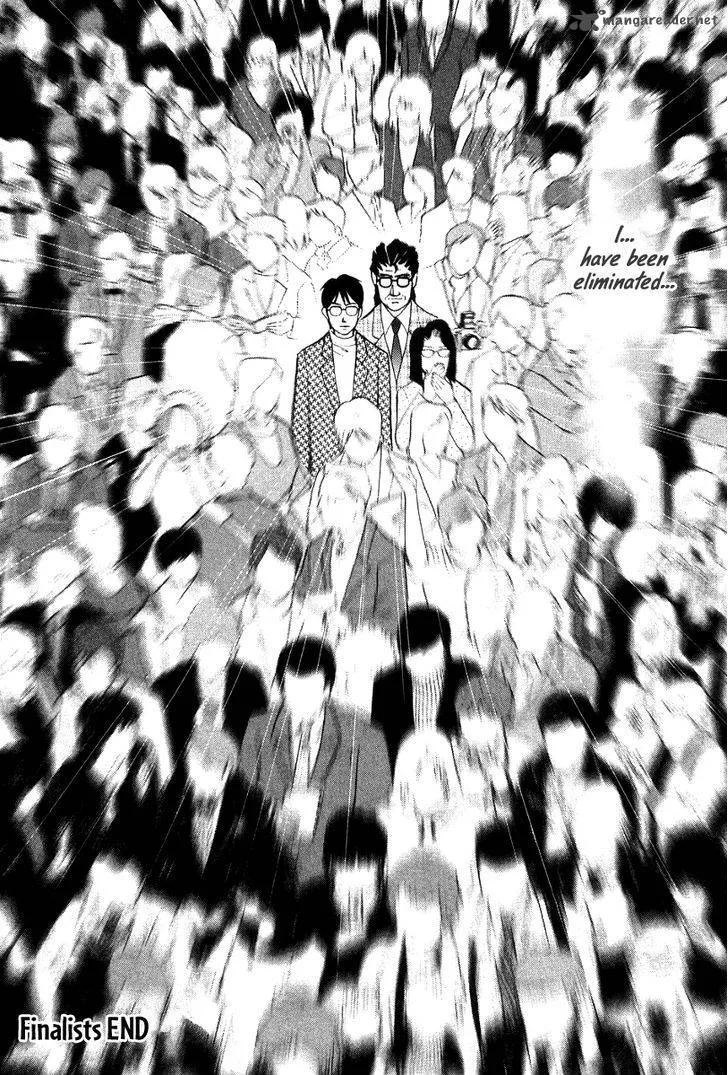 Piano no Mori Chapter 175 page 21