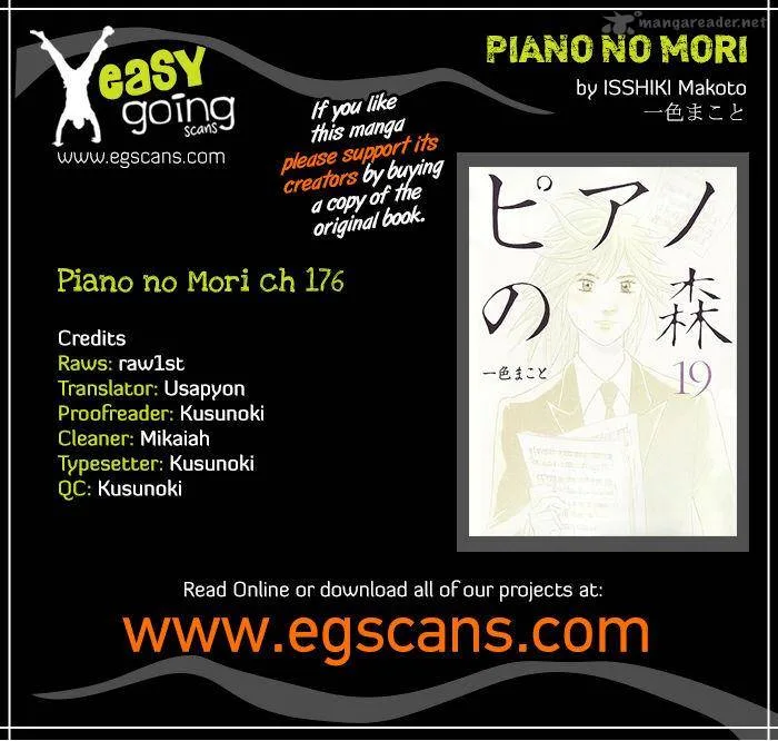 Piano no Mori Chapter 176 page 1
