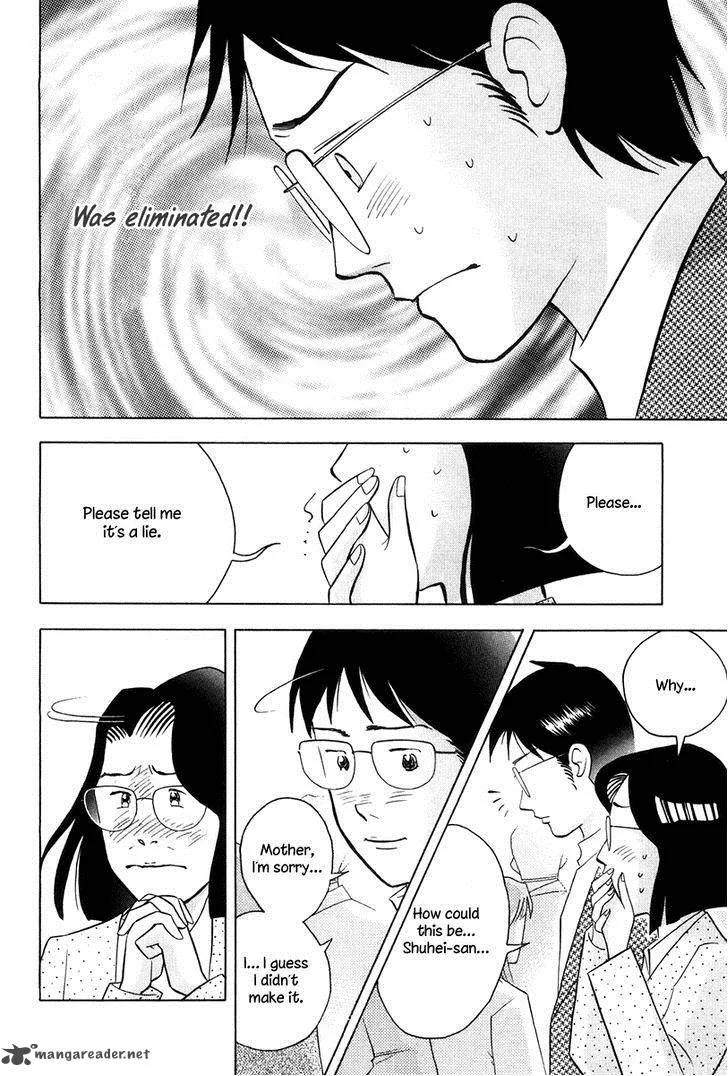 Piano no Mori Chapter 176 page 7