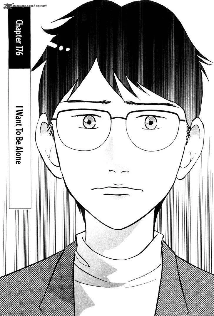 Piano no Mori Chapter 176 page 2