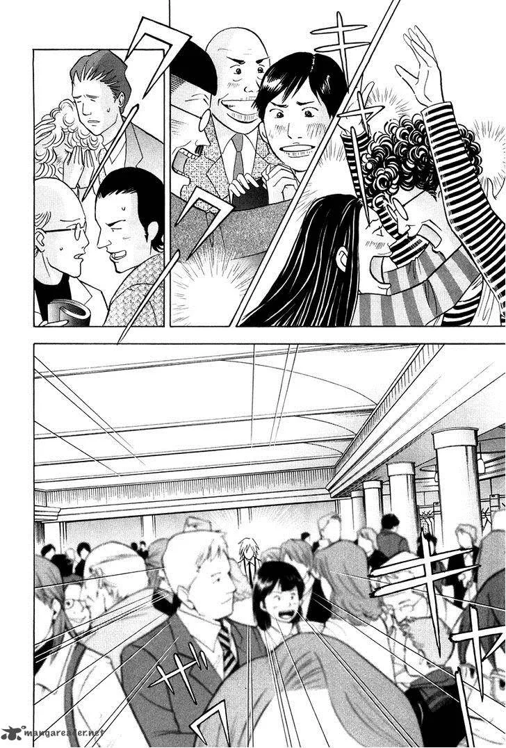 Piano no Mori Chapter 176 page 3
