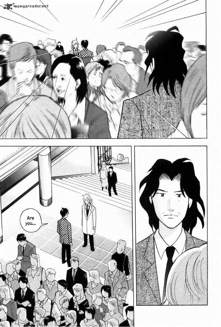 Piano no Mori Chapter 177 page 8