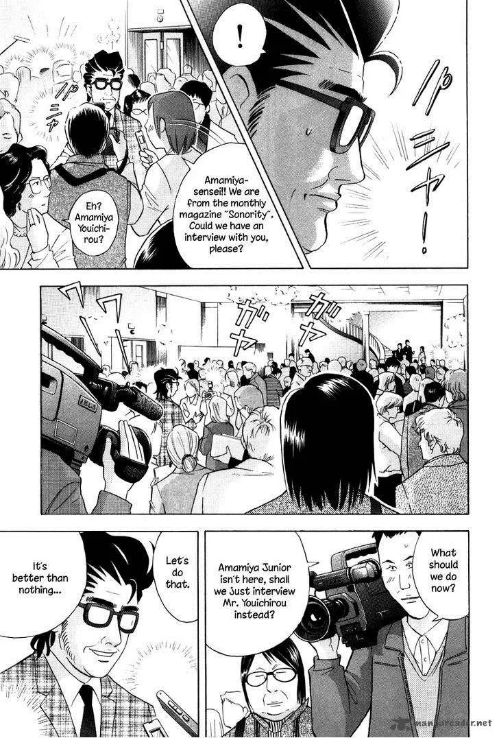 Piano no Mori Chapter 177 page 6