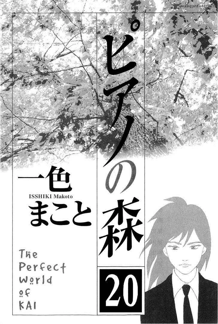 Piano no Mori Chapter 178 page 5