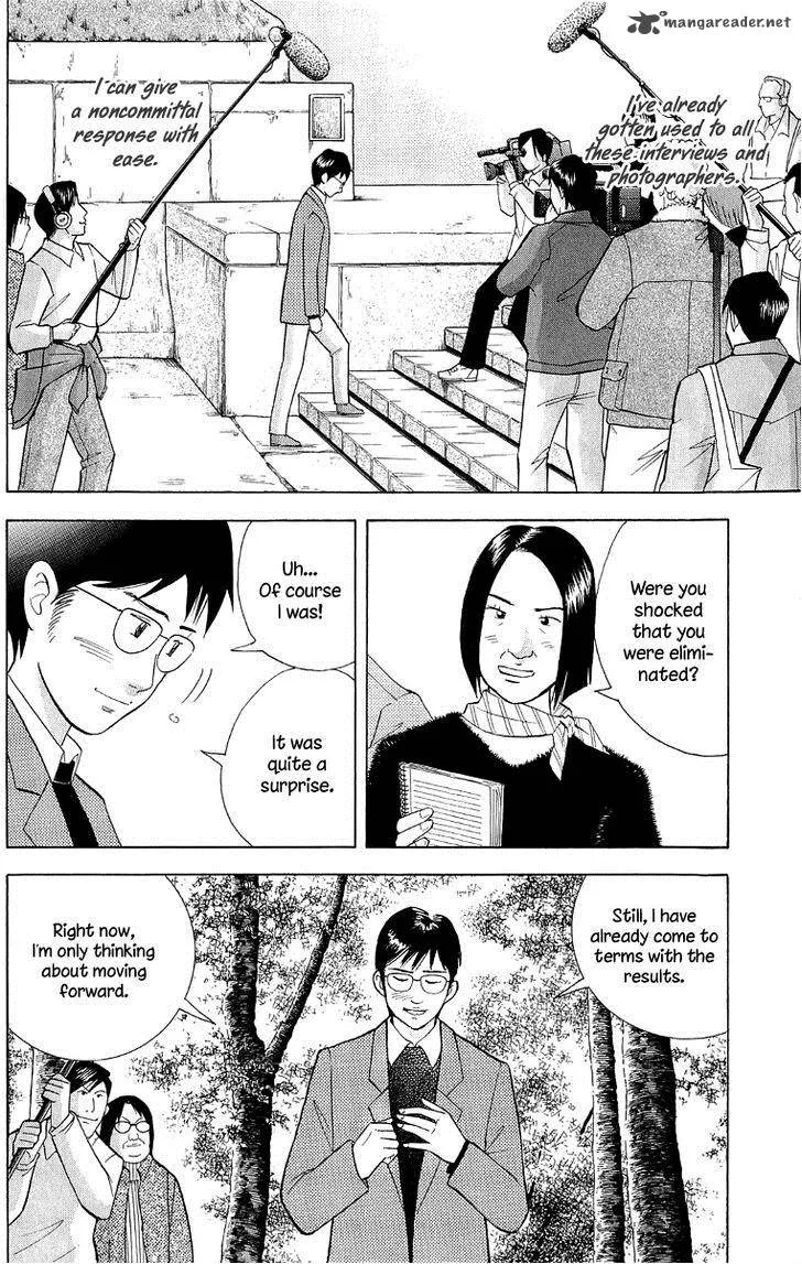 Piano no Mori Chapter 178 page 11