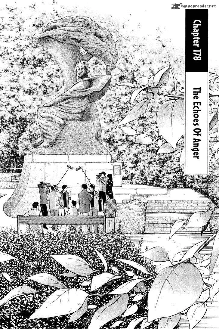 Piano no Mori Chapter 178 page 10