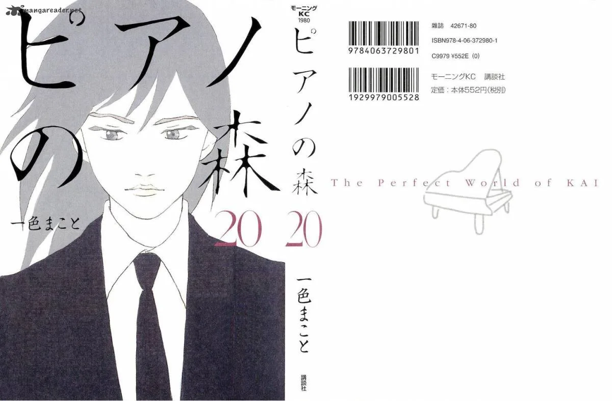 Piano no Mori Chapter 178 page 2