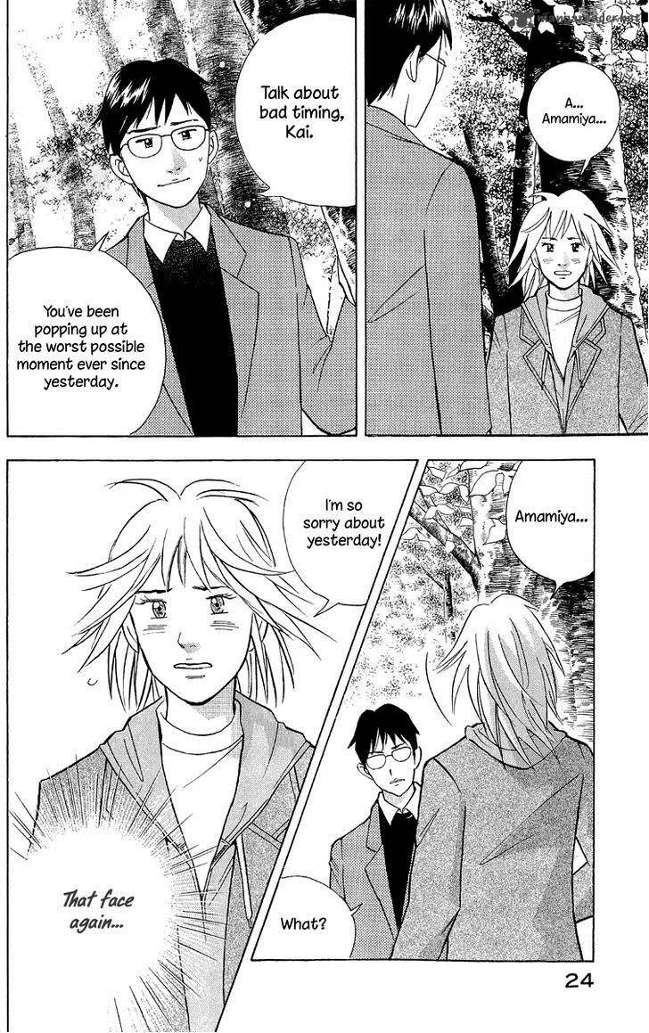 Piano no Mori Chapter 178 page 26