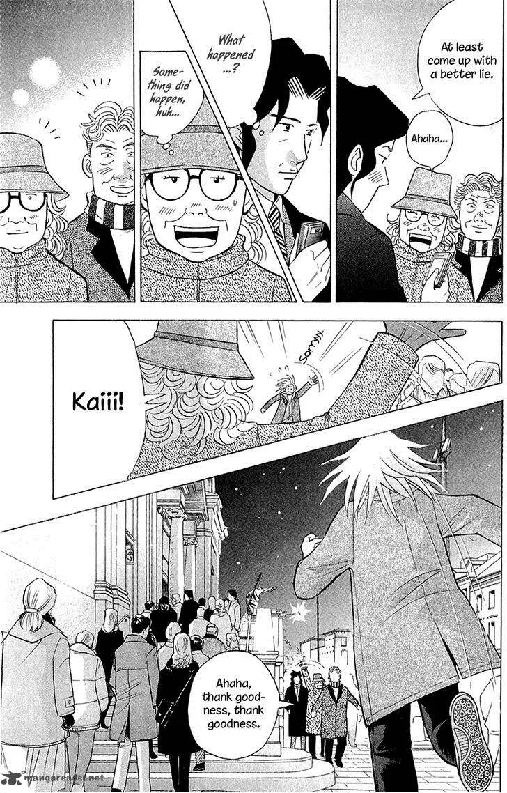 Piano no Mori Chapter 180 page 16