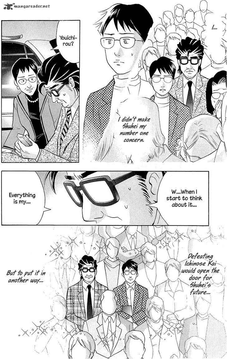 Piano no Mori Chapter 180 page 5