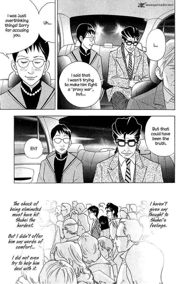 Piano no Mori Chapter 180 page 4
