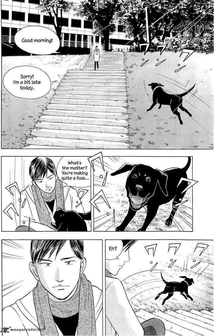 Piano no Mori Chapter 181 page 23