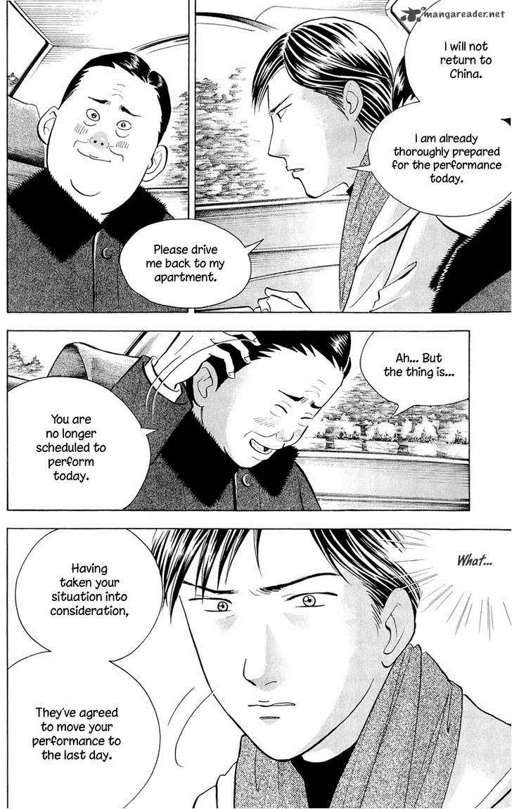 Piano no Mori Chapter 185 page 7