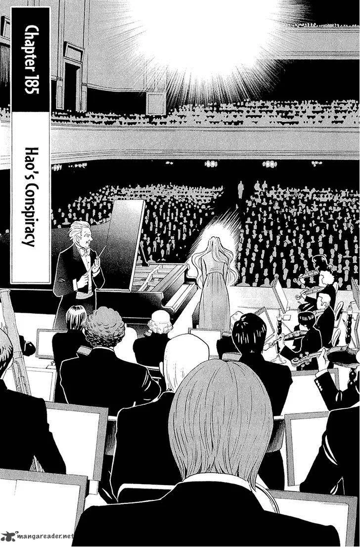 Piano no Mori Chapter 185 page 2