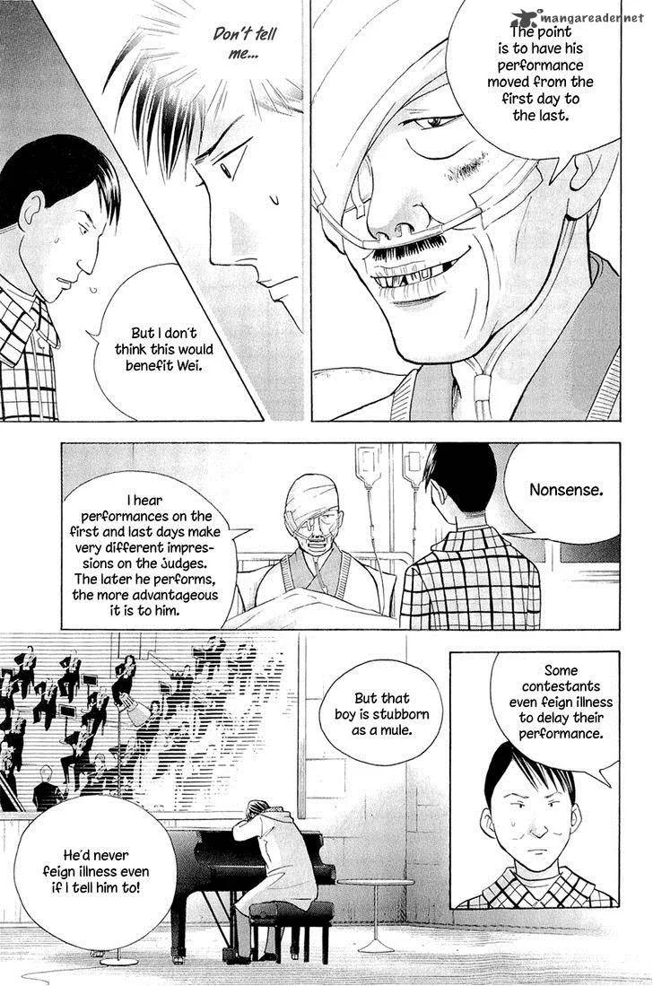 Piano no Mori Chapter 185 page 16