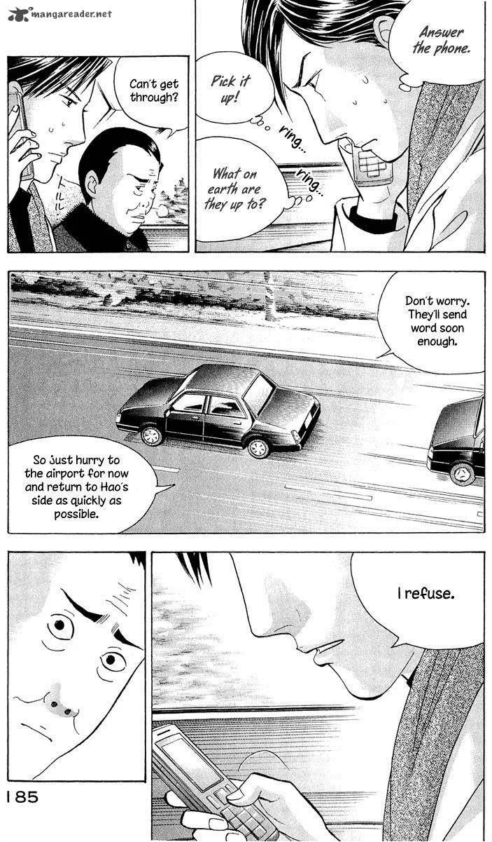 Piano no Mori Chapter 185 page 6