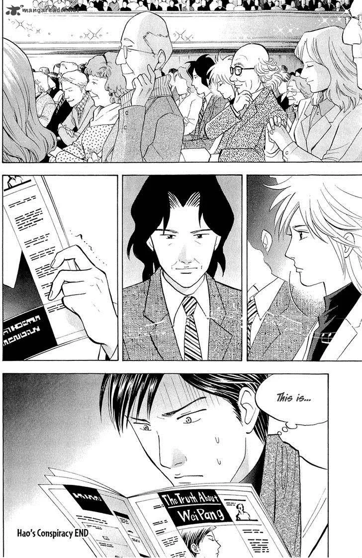 Piano no Mori Chapter 185 page 24