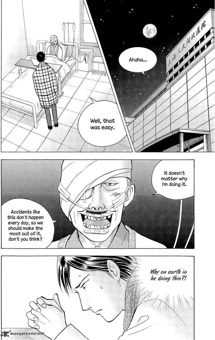 Piano no Mori Chapter 185 page 15