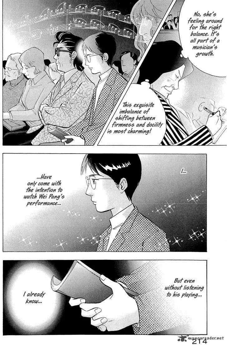Piano no Mori Chapter 186 page 11