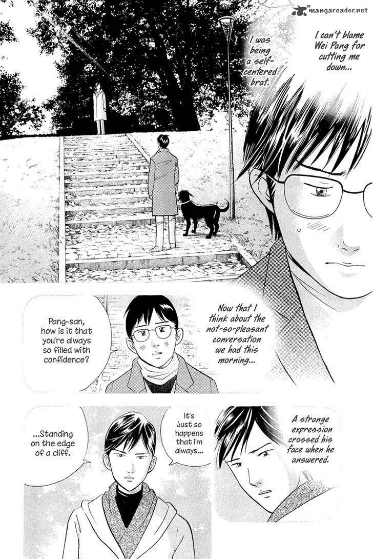 Piano no Mori Chapter 186 page 13