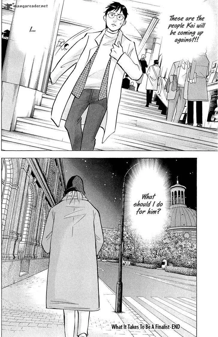 Piano no Mori Chapter 186 page 25