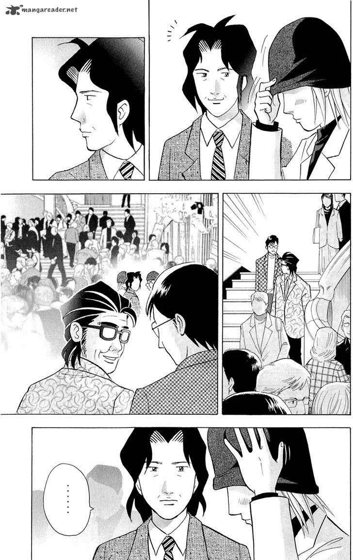 Piano no Mori Chapter 186 page 20