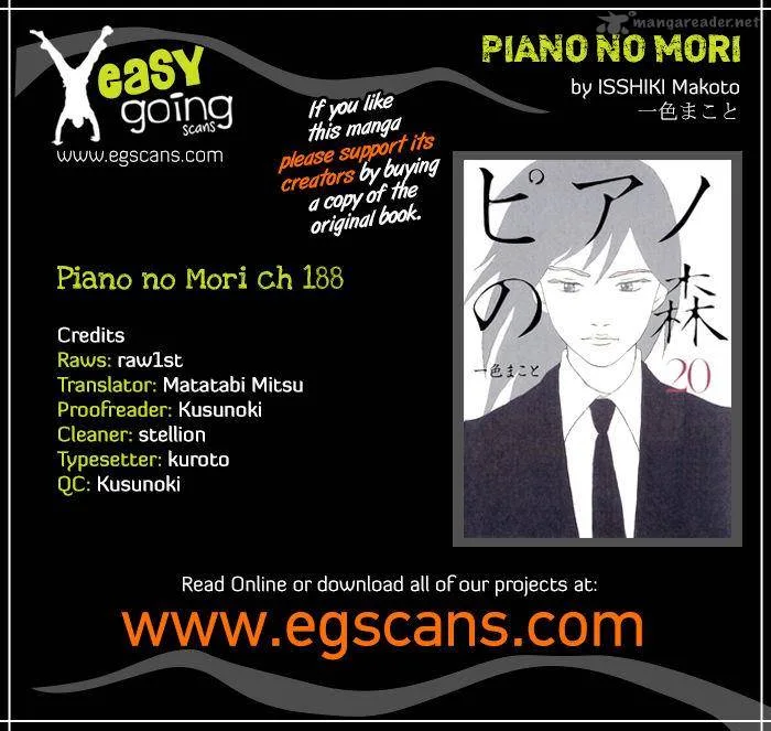 Piano no Mori Chapter 188 page 1