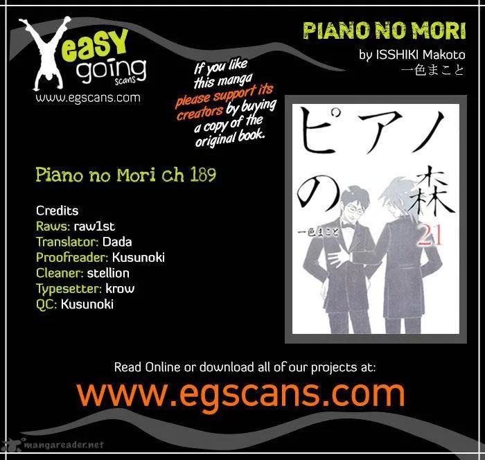 Piano no Mori Chapter 189 page 1