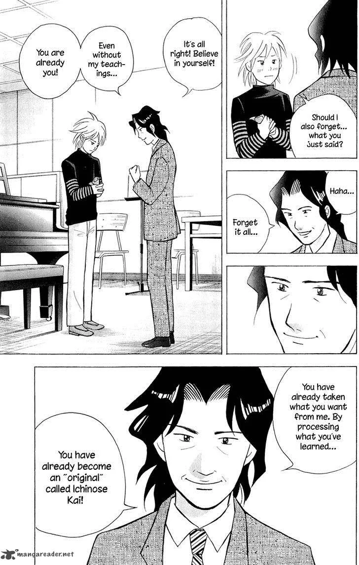 Piano no Mori Chapter 189 page 23