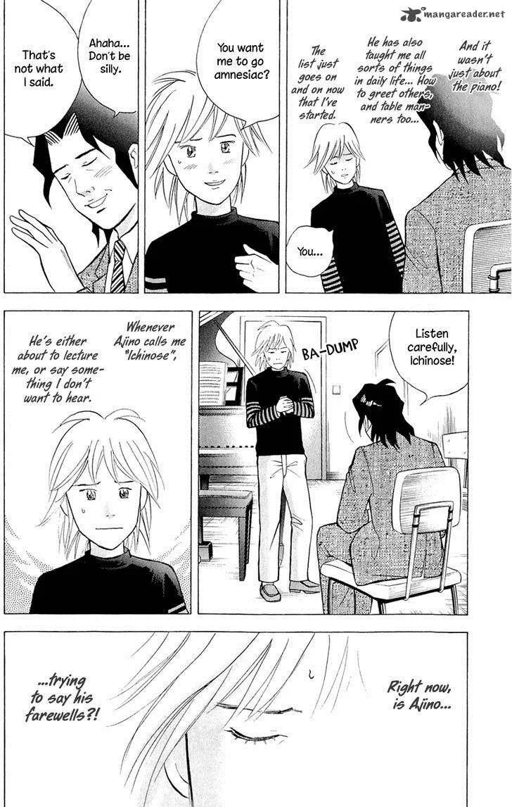 Piano no Mori Chapter 189 page 13