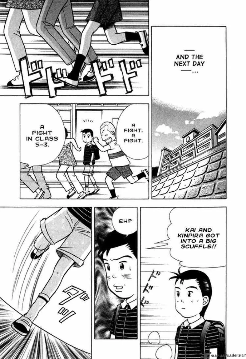 Piano no Mori Chapter 19 page 22