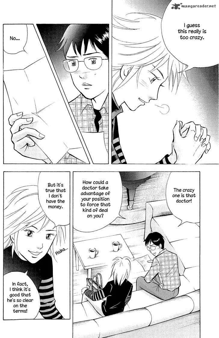 Piano no Mori Chapter 192 page 17