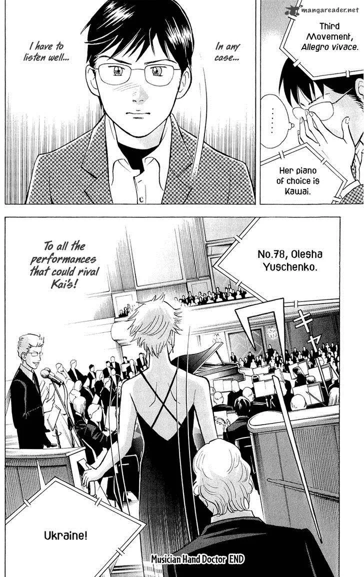 Piano no Mori Chapter 192 page 27