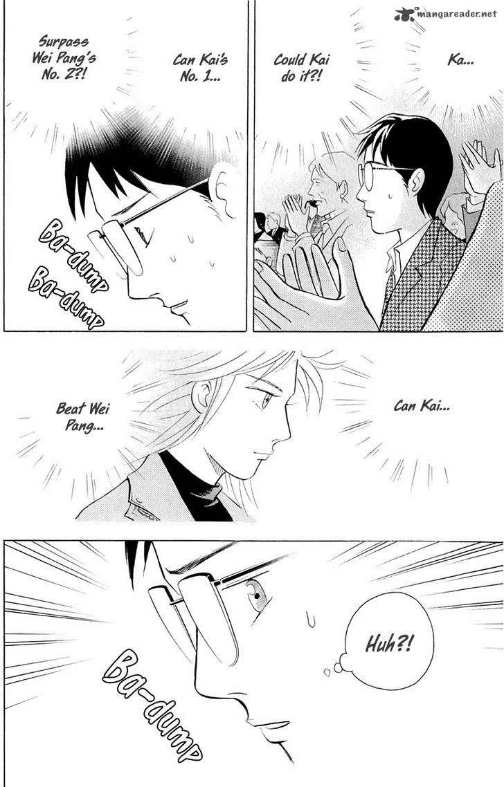 Piano no Mori Chapter 193 page 23