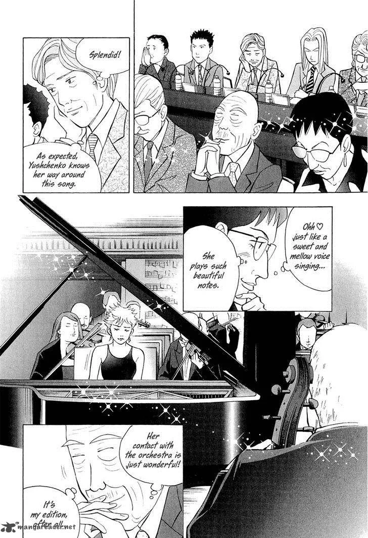 Piano no Mori Chapter 193 page 15