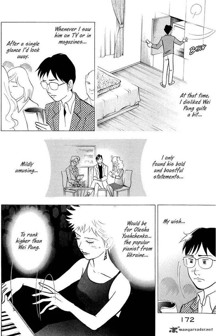 Piano no Mori Chapter 193 page 19