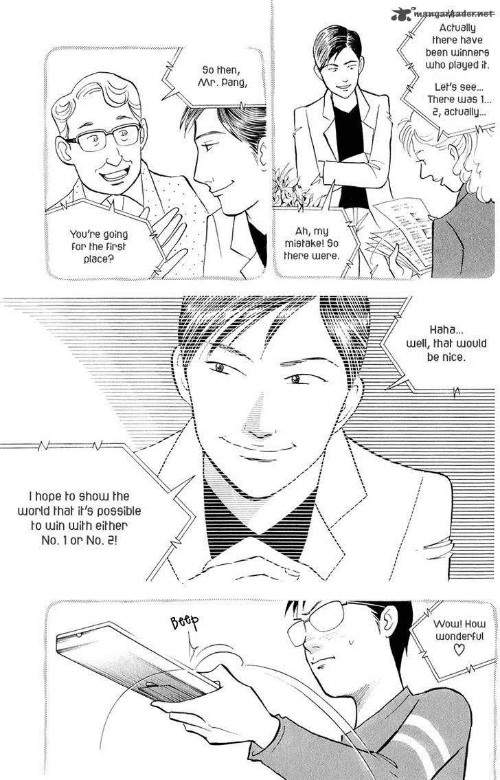 Piano no Mori Chapter 193 page 18