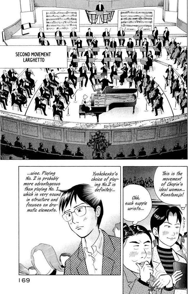Piano no Mori Chapter 193 page 16
