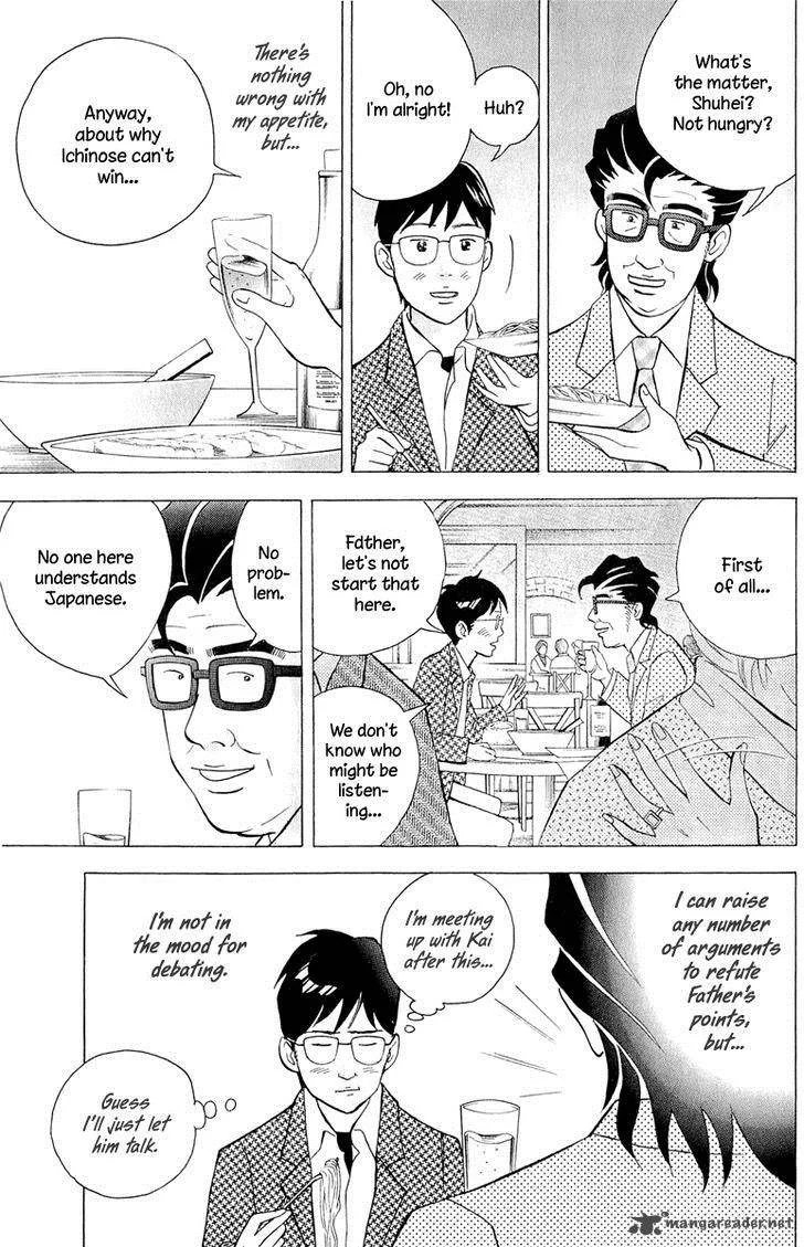 Piano no Mori Chapter 194 page 22
