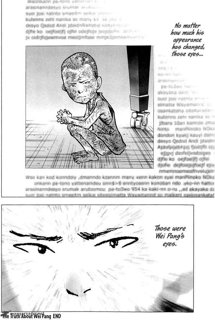Piano no Mori Chapter 194 page 25