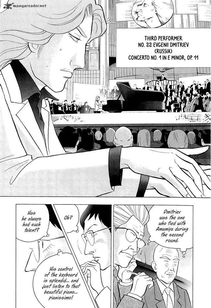 Piano no Mori Chapter 194 page 17