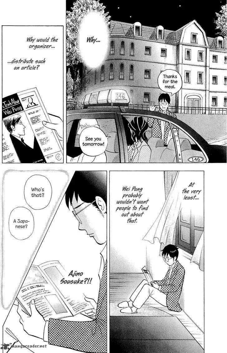 Piano no Mori Chapter 194 page 23