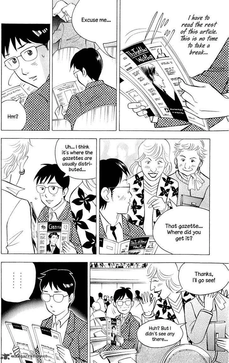 Piano no Mori Chapter 194 page 15