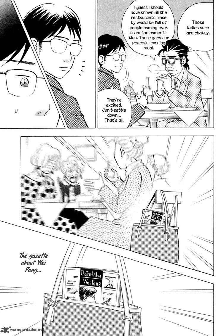 Piano no Mori Chapter 194 page 20