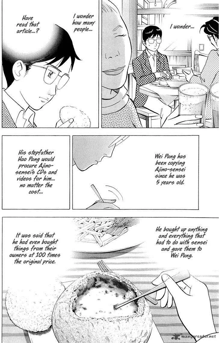 Piano no Mori Chapter 194 page 21