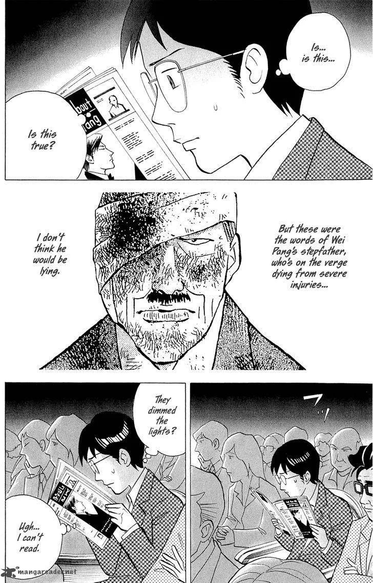 Piano no Mori Chapter 194 page 7
