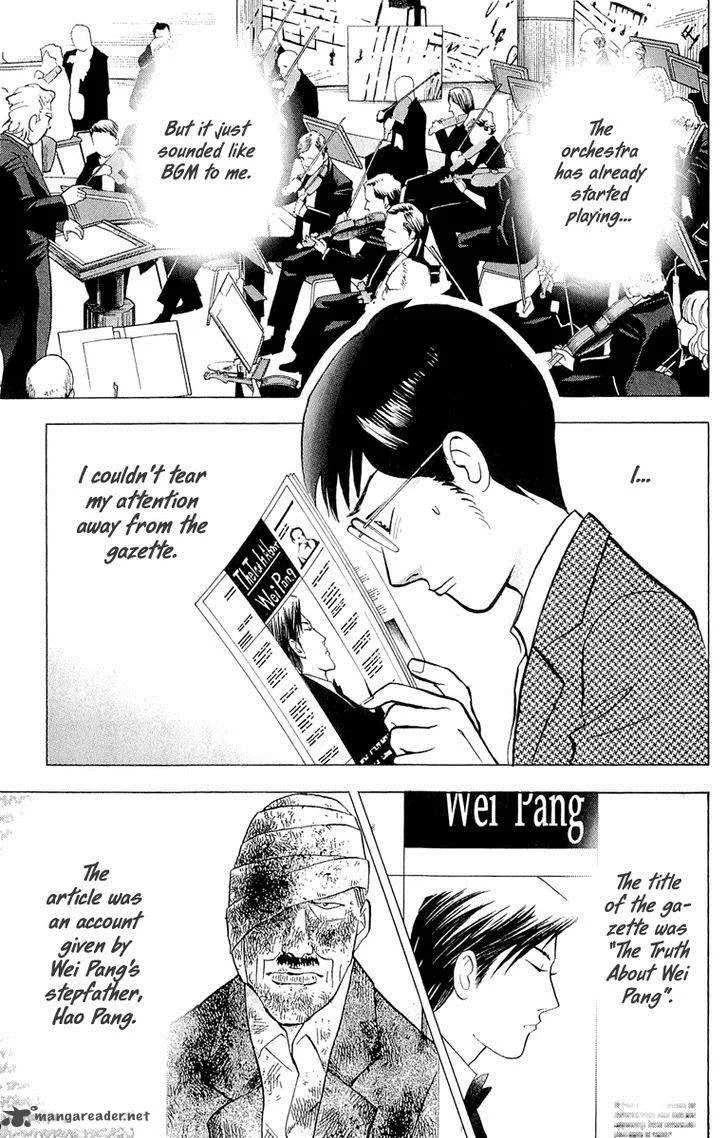 Piano no Mori Chapter 194 page 4