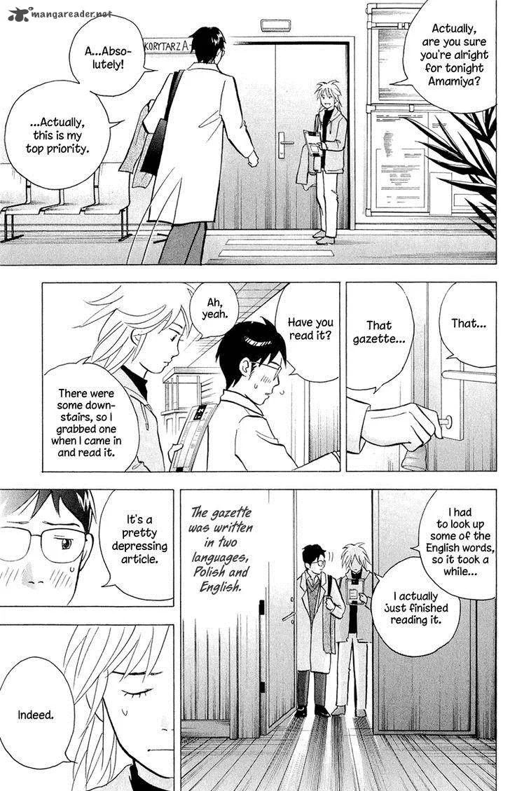 Piano no Mori Chapter 195 page 8
