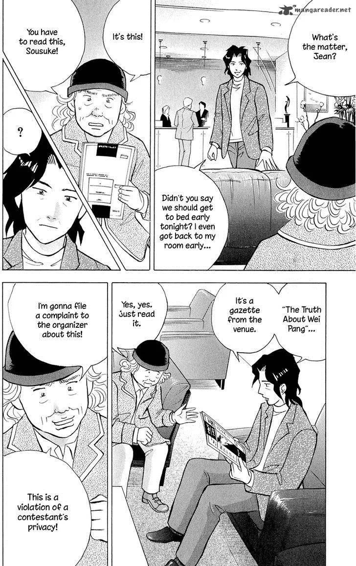 Piano no Mori Chapter 195 page 20